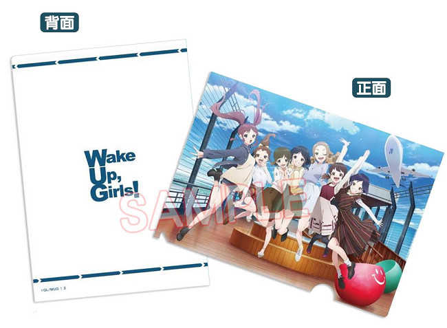 【2017动漫节】《Wake Up, Girls！》最新进口商品台湾首卖，全员登台与粉丝同乐！