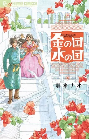 2017年度「漫画大奖」候选作品名单公开,看完后真让人期待今年最终得奖名单啊!