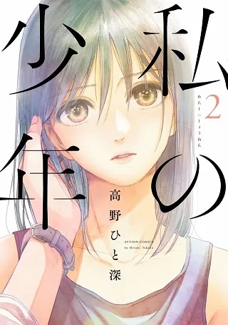 2017年度「漫画大奖」候选作品名单公开,看完后真让人期待今年最终得奖名单啊!