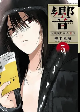 2017年度「漫画大奖」候选作品名单公开,看完后真让人期待今年最终得奖名单啊!