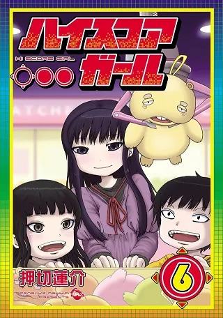 2017年度「漫画大奖」候选作品名单公开,看完后真让人期待今年最终得奖名单啊!