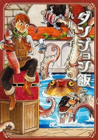 2017年度「漫画大奖」候选作品名单公开,看完后真让人期待今年最终得奖名单啊!