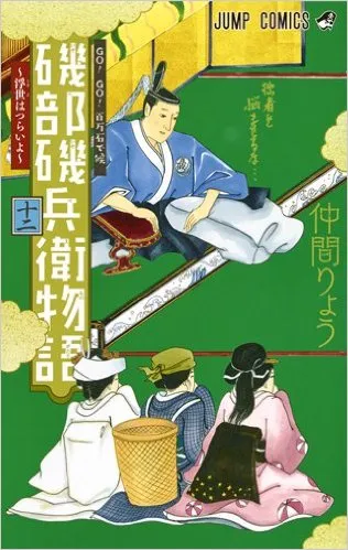 日本网友票选出「接下来最有可能成为Jump看板漫画的作品」排行榜出炉,果不其然是由某部运动漫画夺下冠军!