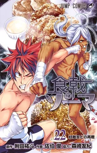 日本网友票选出「接下来最有可能成为Jump看板漫画的作品」排行榜出炉,果不其然是由某部运动漫画夺下冠军!