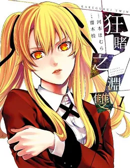 青文出版社2017年2月预定出书表