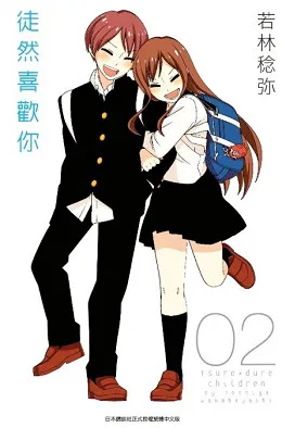 青文出版社2017年2月预定出书表