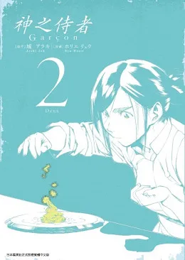 青文出版社2017年2月预定出书表