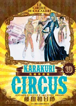 青文出版社2017年2月预定出书表