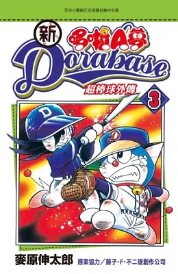 青文出版社2017年2月预定出书表