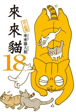 青文出版社2017年2月预定出书表