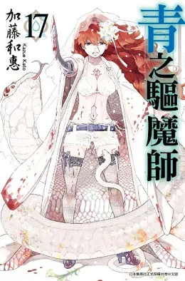 青文出版社2017年2月预定出书表