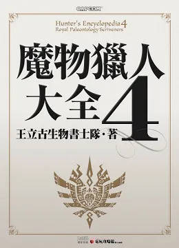 青文出版社2017年2月预定出书表