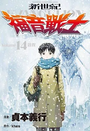 谁才是漫迷心中的休刊之王!?安西教练,我真的好想看到作品完结呀(泪)
