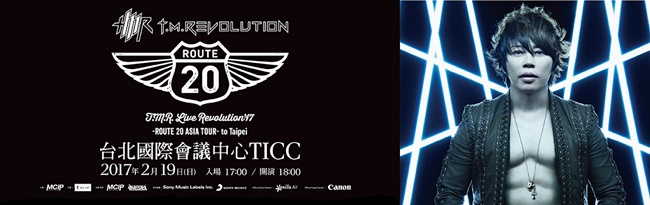 T.M.Revolution将于2月19日来台举办演唱会！新愿望是希望有一天能参加台湾的同人活动？！