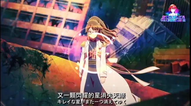 《STARLY GIRLS 星娘》宣布2月份强势进军动漫盛事 力邀日本实力派歌手佐佐木李子来台