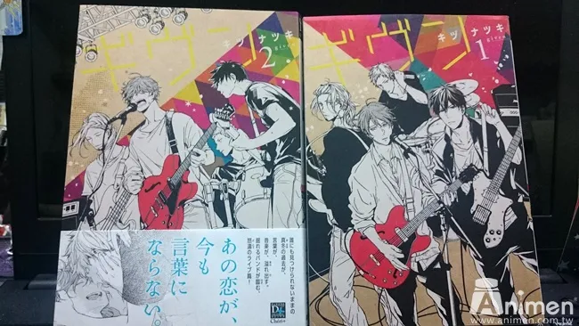 キヅナツキ创作的BL漫画《ギヴン-given-》第2集广播剧将于1月25日发售!终于可以听到佐藤真冬开口唱歌啦♪