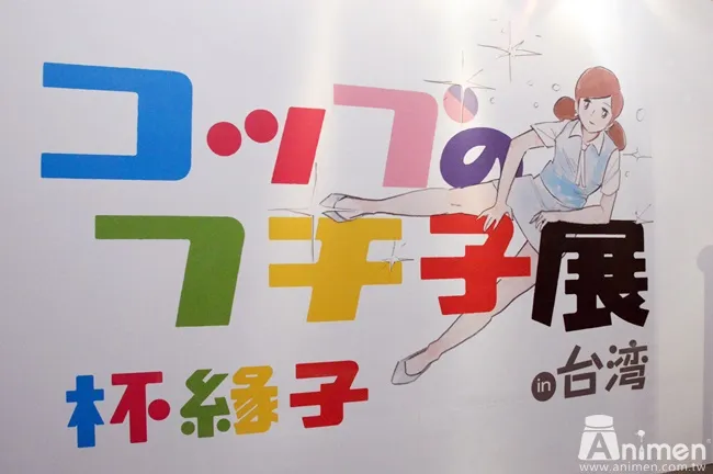 【整理】Animen 2016年12月第5周&1月第1周热门重点报导回顾!