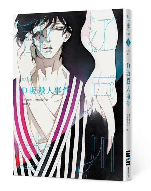 【整理】Animen 2016年12月第5周&1月第1周热门重点报导回顾!