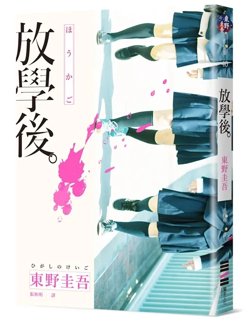 【整理】Animen 2016年12月第5周&1月第1周热门重点报导回顾!