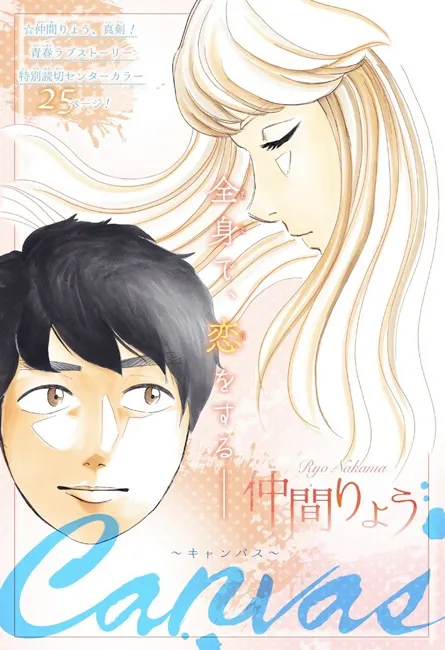 【整理】Animen 2016年12月第5周&1月第1周热门重点报导回顾!
