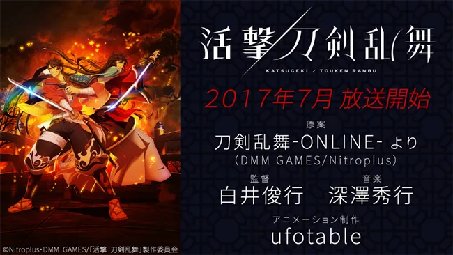 【整理】Animen 2016年12月第5周&1月第1周热门重点报导回顾!