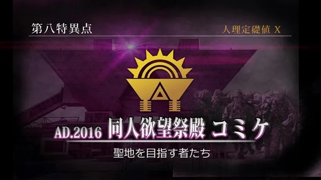 【整理】Anime
n 2016年12月第5周&1月第1周热门重点报导回顾!