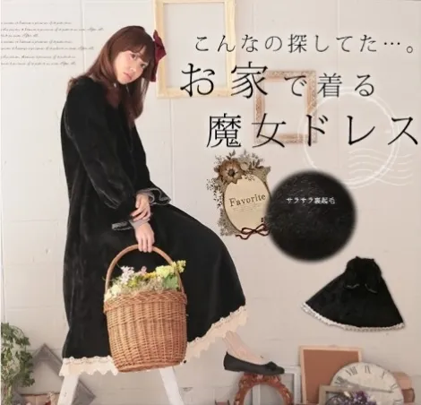 《4套童话风居家睡衣》今晚要当公主还是魔女,全都由你决定✯