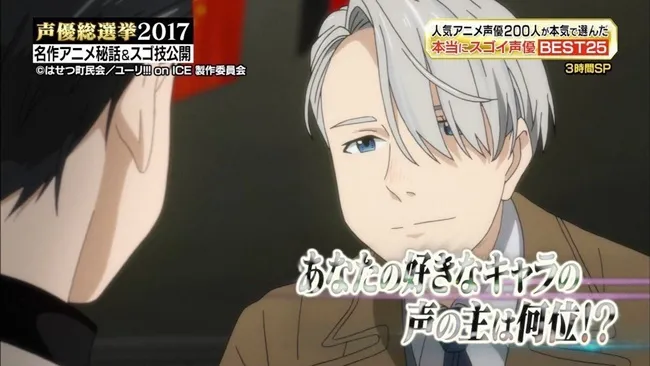 《声优总选举》由200名人气声优票选心中觉得厉害的声优！获得第1名的是…？-绝对领域
