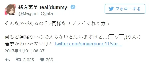 《声优总选举》由200名人气声优票选心中觉得厉害的声优!获得第1名的是…?