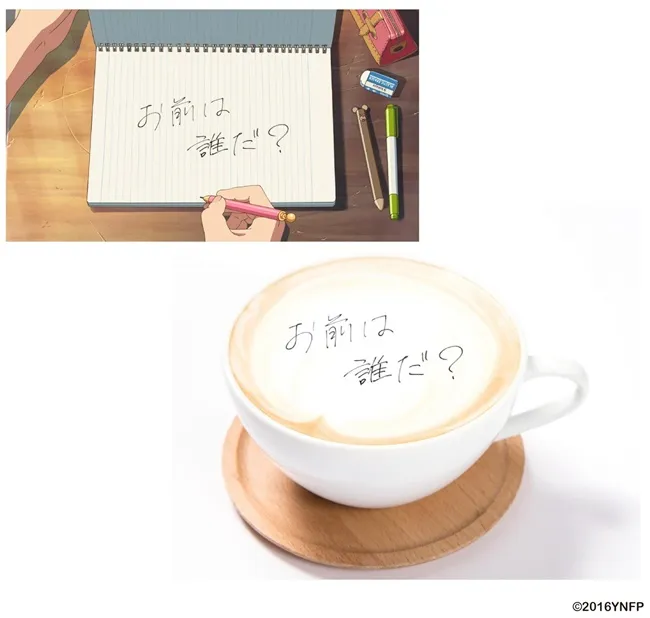 《你的名字。》限定主题咖啡厅✪动画里出现的食物你也吃得到!但荷包要养肥一点喔w