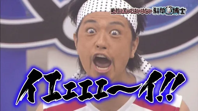 【YA—!】人气声优「诹访部顺一」也加入《不能笑》的行列?居然在推特上传这段影片!