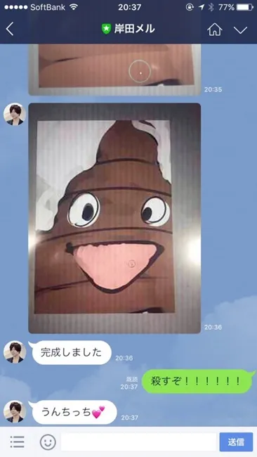 日本插画家「岸田梅尔」的官方LINE实在是太闹啦w!图中的美少女最后居然变成了…