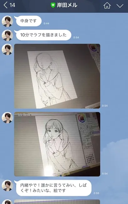 日本插画家「岸田梅尔」的官方LINE实在是太闹啦w!图中的美少女最后居然变成了…