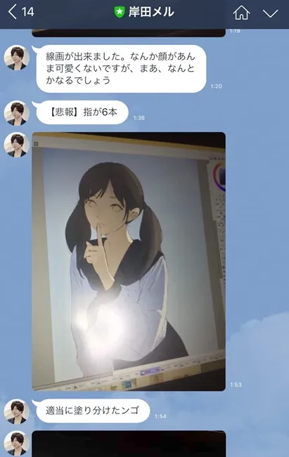 日本插画家「岸田梅尔」的官方LINE实在是太闹啦w!图中的美少女最后居然变成了…