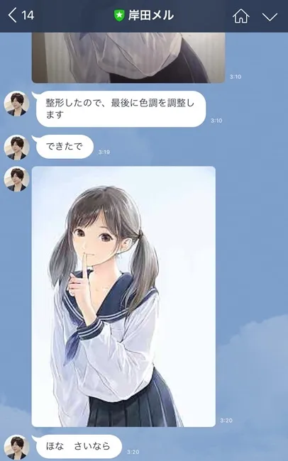 日本插画家「岸田梅尔」的官方LINE实在是太闹啦w!图中的美少女最后居然变成了…