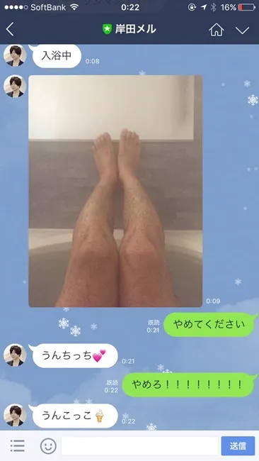 日本插画家「岸田梅尔」的官方LINE实在是太闹啦w!图中的美少女最后居然变成了…
