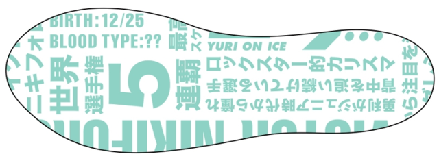 《Yuri!!!on Ice》帆布鞋闪亮登场★最大亮点居然是鞋垫？！