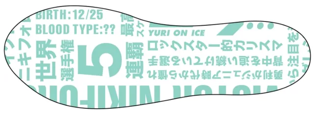 《Yuri!!!on Ice》帆布鞋闪亮登场★最大亮点居然是鞋垫?!