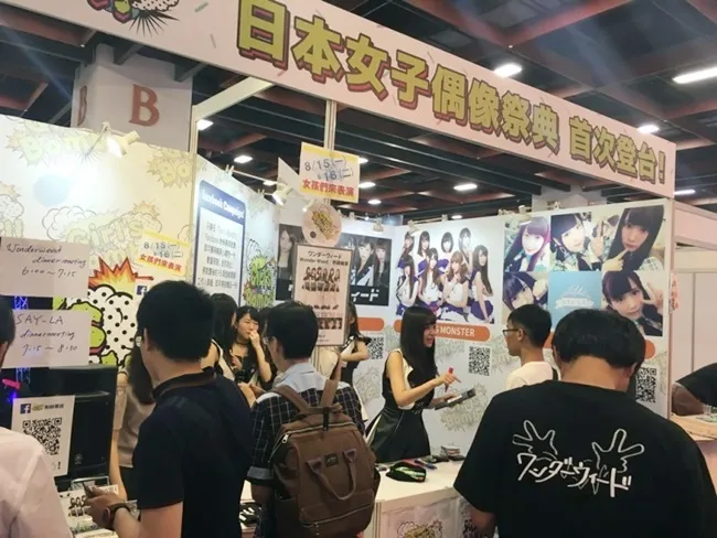 【2017台北国际动漫节】东京人气偶像活动「Girl’s Bomb!!」确定参战台北动漫节!届时现场有摊位&舞台活动喔!