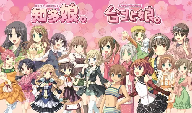 【2017台北国际动漫节】「知多娘。」2/2日旋风来台会粉丝-绝对领域