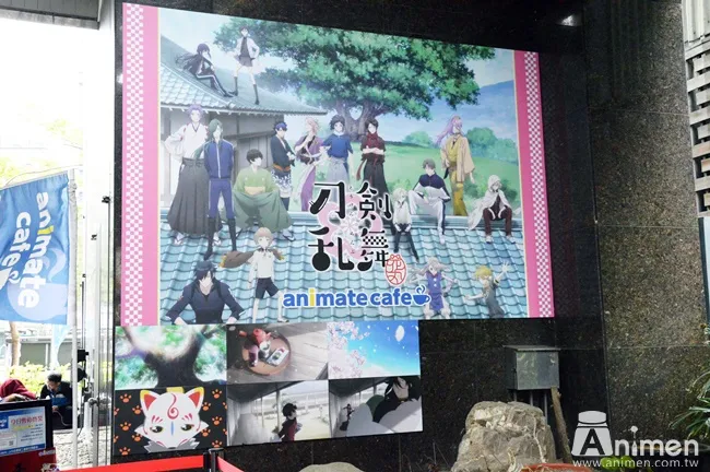 【现场直击】48位刀剑男士下凡《刀剑乱舞-花丸-×animate cafe》！婶婶们快来把他们带回本丸啊✿-绝对领域