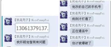 再谈98亿B站手办事件 网友吐槽更有趣