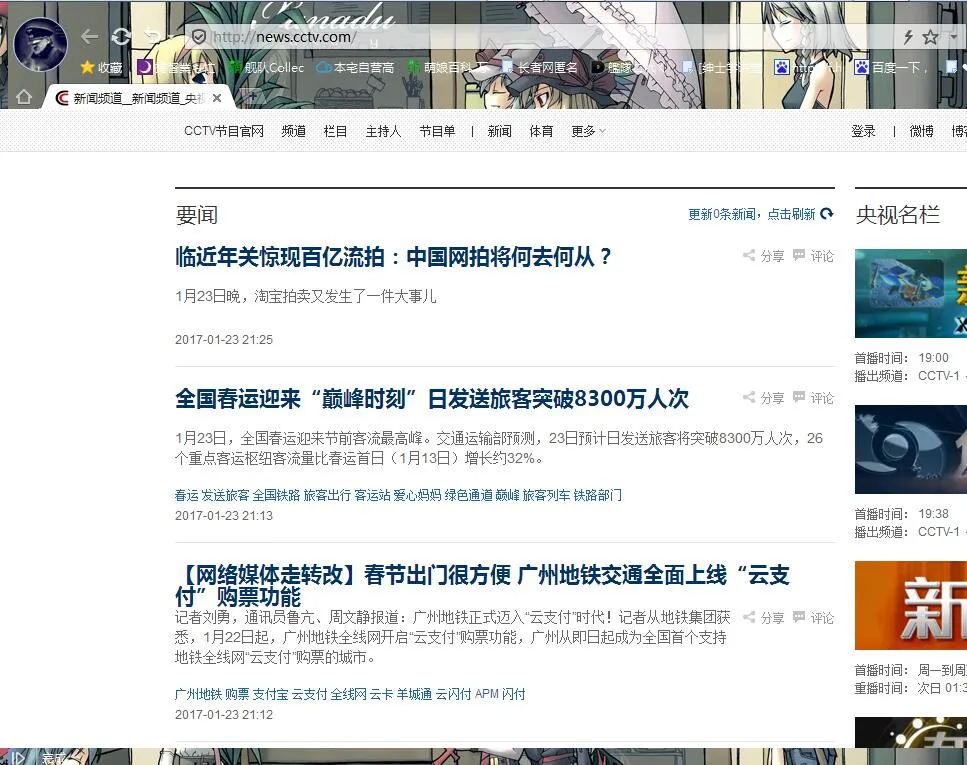 再谈98亿B站手办事件 网友吐槽更有趣