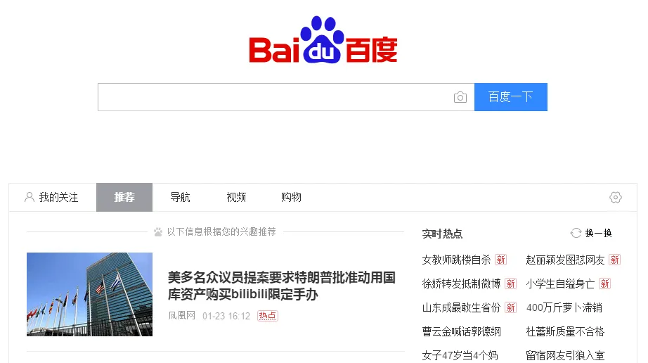 再谈98亿B站手办事件 网友吐槽更有趣