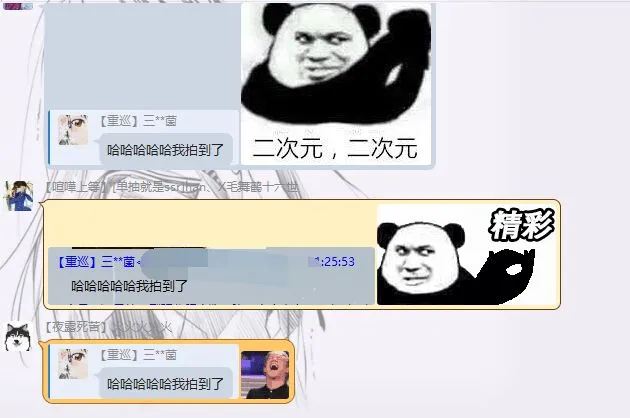 再谈98亿B站手办事件 网友吐槽更有趣