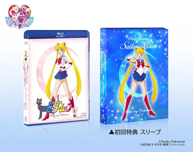 《美少女战士》25周年企划正式开跑!将制作《美少女战士Crystal》4期动画🌙还有超多最新消息喔~