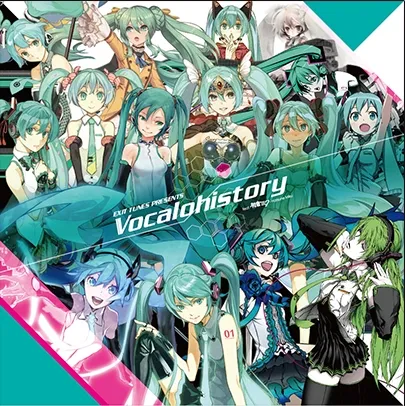 初音未来10周年纪念精选辑《Vocalohistory feat. 初音未来》就是要给你满满的大～初～音～♪-绝对领域