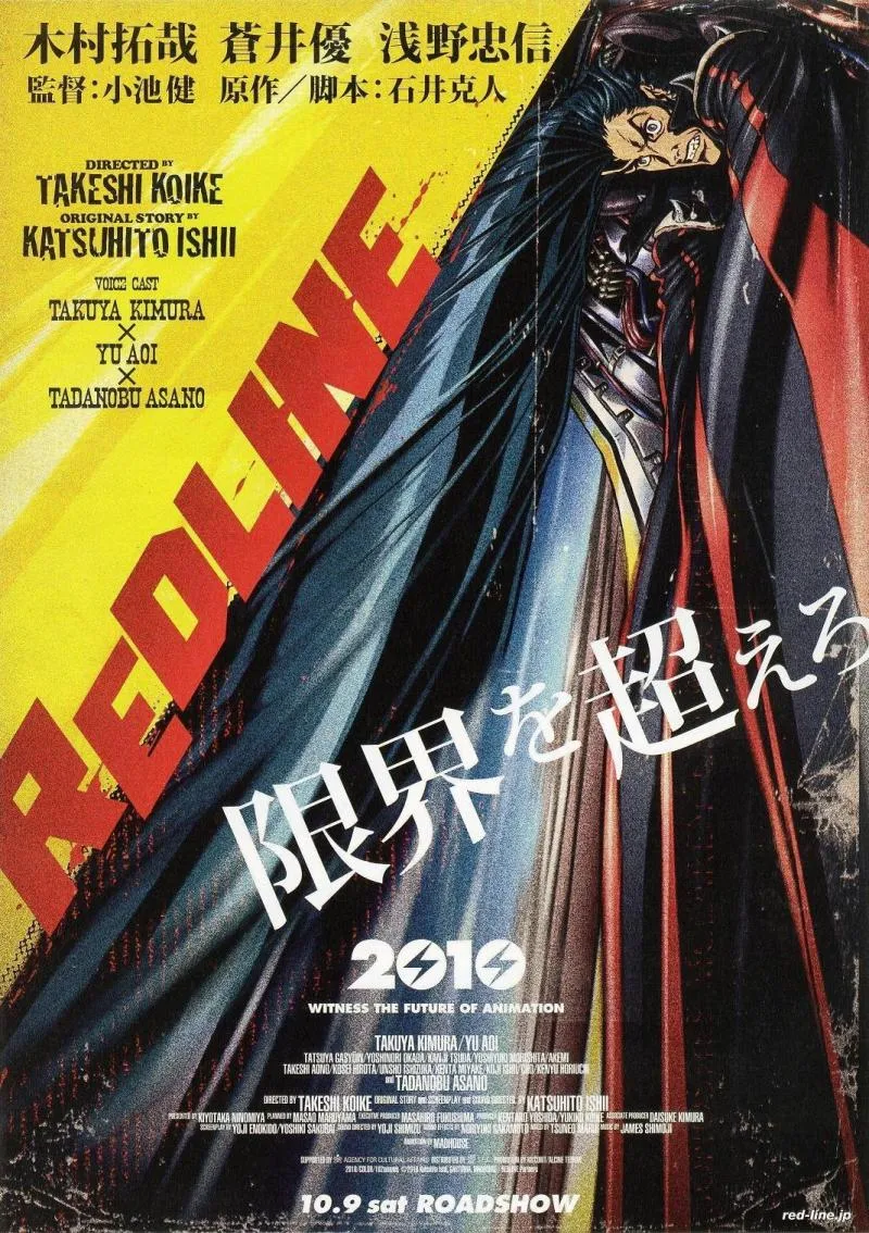 超时空甩尾 Paste Magazine严选100部日本动画电影-Akira 千与千寻 萤火虫之墓 获得前三