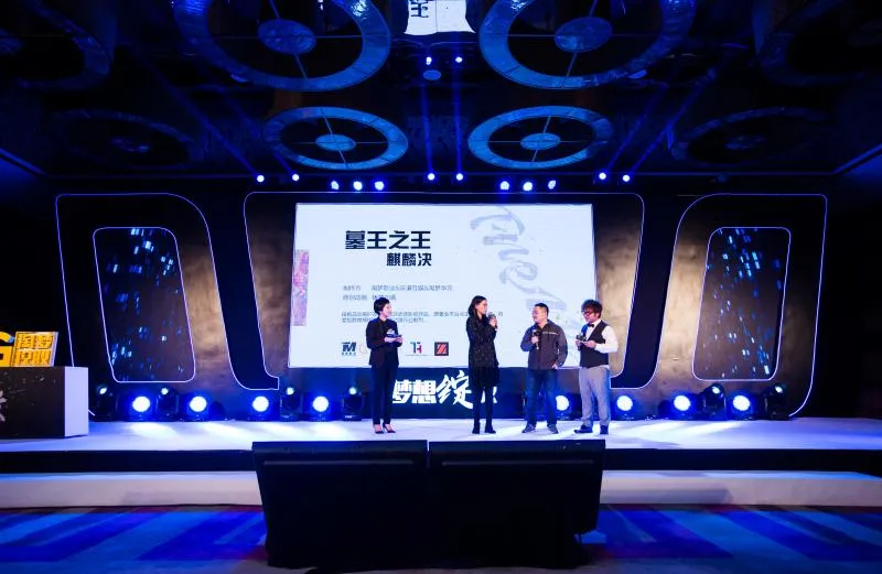《墓王之王》网剧开拍，国漫热门IP真人剧改编势头强劲！-绝对领域