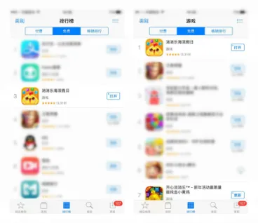 《消消乐海滨假日》成“春节自救神器” 连续两周获苹果推荐